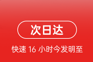 佳木斯东郊机场快递航空货运 航空货运