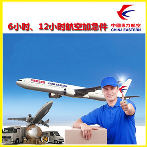 佳木斯东郊机场快递公司谈空运的四大作用是什么